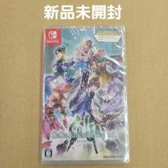 Switch ソフト　サガ　エメラルドビヨンド