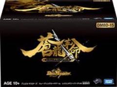 ⚪︎新品未使用　デュエルマスターズ スーパービクトリーデッキ　3個　絶版 楽天市場】タカラトミー DM スーパービクトリーデッキ