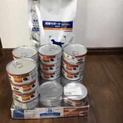 ヒルズ 犬用 K D チキン 野菜入りシチュー 156g 1缶 ウエットフード 療法食の中古 未使用品を探そう メルカリ ヒルズ 犬用 K D チキン 野菜入りシチュー 156g 1缶 ウエットフード 療法食の中古 未使用品を探そう メルカリ