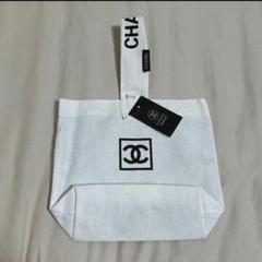 匿名配送 CHANEL ホワイト ノベルティ トートバッグのサムネイル
