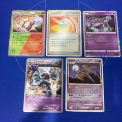 ポケモンカード　絶版カードまとめ売りのサムネイル