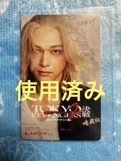 吉沢亮 東京リベンジャーズ2 マイキー マグネット＋ピンバッジセット 吉沢亮 東京リベンジャーズ2 マグネット ピンバッジセット