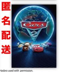 カーズ ポスター B2サイズ　＋　シール2枚 カーズ ポスター B2サイズ ＋ シール2枚