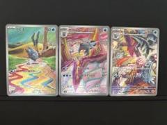 セビエ セゴール セグレイブ ar