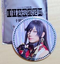 【現状品】刀剣乱舞　和泉守兼定　缶バッジコレクション　缶バッジ　セット　88個 刀剣乱舞-ONLINE- 缶バッジ(極・戦闘)23：和泉守兼定[プロケット