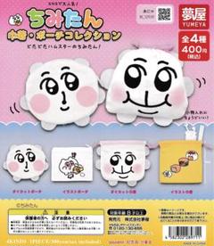 ちみたん ポーチ マスコット パスケース 4点セット Amazon.co.jp: ちみたん パスケース 紐.ポーチ 2点セット .. R