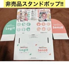 学園アイドルマスター コミックアンソロジー 販促用 非売品 スタンド POP