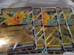 JR ポケモン スタンプラリー 2025 ジャンボカード ピカチュウex 5枚