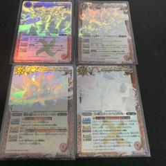 バトスピ ホロ　セット m22349608600_1.jpg?1726361553
