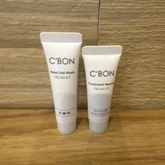 シーボン 洗顔料 クレンジング マセ クレイウォッシュ サンプル