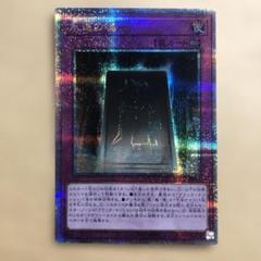 遊戯王 永遠の魂 25th クオシク - メルカリ