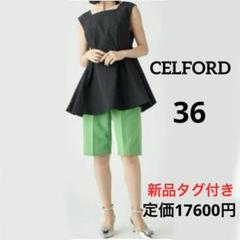 お洒落❤️セルフォード　ショートパンツ ハーフパンツ グリーン 36　S