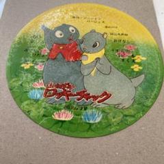 【新品未開封品】【ストラップ】山ねずみロッキーチャック ストラップ 2025年最新】山ねずみロッキー・チャックの人気アイテム - メルカリ