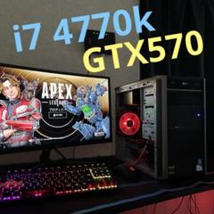 自作ゲーミングPC/core i7 4770k/8GB/GTX570