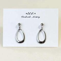 760◆シルバー　雫　シンプル　小ぶり　一粒　ハンドメイド　ピアス　イヤリング