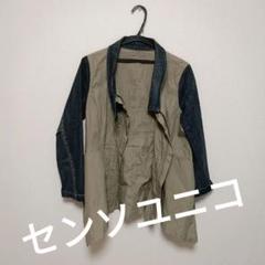美品⁂センソユニコ⁂ノーカラージャケットカーディガンリネン混