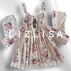 LIZ LISA レース花柄キャミワンピース リボン バックティアード姫ギャル LIZ LISA レース花柄キャミワンピース リボン バックティアード