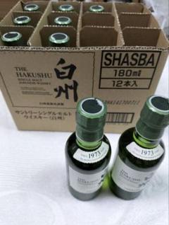白州 NV Amazon.co.jp: 白州NV シングルモルト 43% 700ml 箱なし