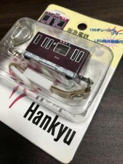 い出のひと時に、とびきりのおしゃれを！ 希少】阪急電鉄 『安心トレイン まもるーん8000系』防犯ブザー コレクション