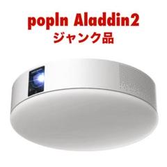 【ジャンク品】popln Aladdin2のサムネイル