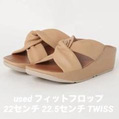 2025年最新】fitflop サンダル 22.5の人気アイテム - メルカリ