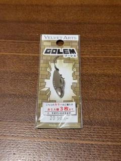ドラちゃん様用ベルベットアーツゴーレム全色セット