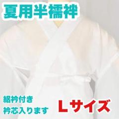 新品未使用品!! ローズカラー 長襦袢 二部式 刺繍入り！ サイズ M 楽天市場】＼夏の市セール／ ☆4.7【ランキング1位受賞】 長襦袢