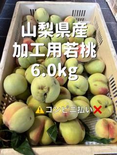 若桃　加工用 若桃甘露煮 若桃シロップ漬け Mサイズ 1000g 42-55粒 X1瓶