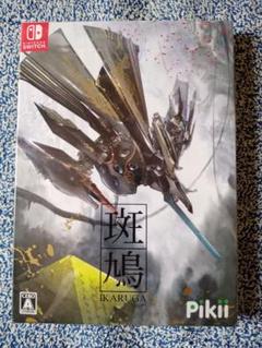 斑鳩 IKARUGA switch 新品未開封品