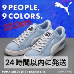 PUMA - SnowMan PUMA 渡辺翔太 ABCマート 24.5 cm 新品未使用の