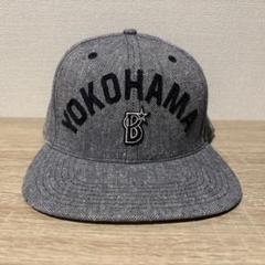 横浜　ベイスターズ　キャップ　帽子　フリーサイズ　Yokohama DeNA