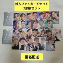 seventeen anan フォトカード　両面フォトカード　16枚セット‼︎ seventeen anan フォトカード 両面フォトカード 16枚 セブチ