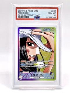 2025年最新】ニコロビン psa10の人気アイテム - メルカリ
