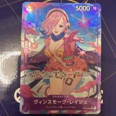 2025年最新】レイジュ パラレルの人気アイテム - メルカリ