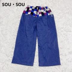 ★sousou/ソウソウ　もんぺパンツ　南天竹 ☆sousou/ソウソウ もんぺパンツ 南天竹 | Buyee 通販購入