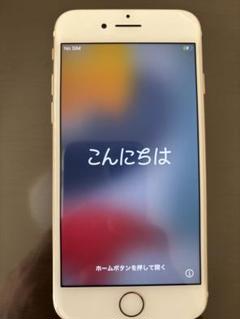 Apple iPhone 7 ゴールド 本体SIMフリー