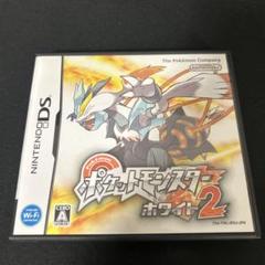ポケットモンスターブラック2 ホワイト2 セット まとめ売り