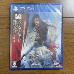 ミラーズエッジ カタリスト - PS4【新品未開封！】