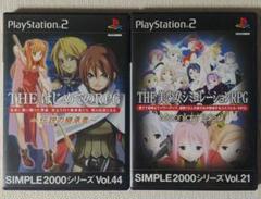 PS2ソフト×2
