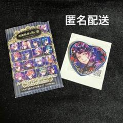 悪魔執事と黒い猫 季節を感じる autumn 秋 缶バッジ ラト ホロ 最新】あくねこ缶バッジコレクション一覧表！発売日・再販情報