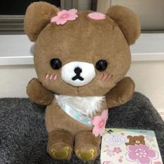 2025年最新】チャイロイコグマ 桜の人気アイテム - メルカリ