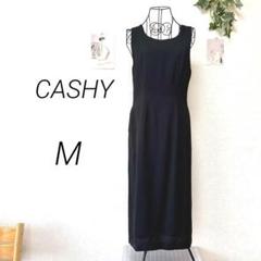 8926-1 CASHY ノースリーブロングワンピース M 日本製 無地