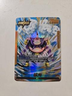 kさん専用　フュージョンワールド ブウ　22枚セット db-fb03-078-l-a.jpg
