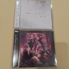 バンドリ　Ave Mujicaシングル２枚セット