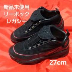 【新品未使用】リーボック　アイバーソン　レガシー