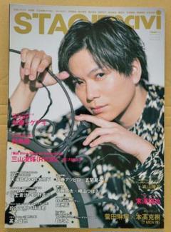 2025年最新】天海 雑誌の人気アイテム - メルカリ