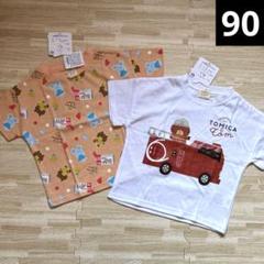トミカとトム　はたらく車　消防車　総柄　半袖　Tシャツ　90