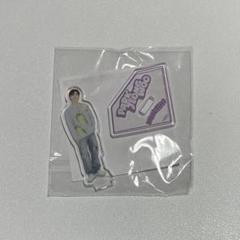 TREASURE ジョンウ アクスタ オングリ immune アクリル系 まとめ TREASURE ジョンウ アクスタ オングリ immune アクリル系 まとめ
