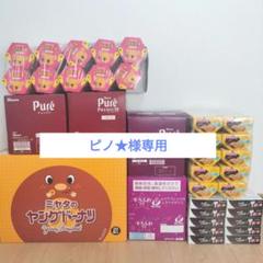 専用ページです！【アミューズメント菓子】お菓子のまとめ売り