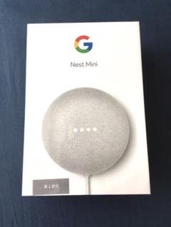 Google GOOGLE NEST MINI CHALK 未開封